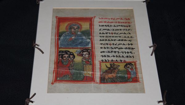 photo of a beautifully illustrated manuscript page.